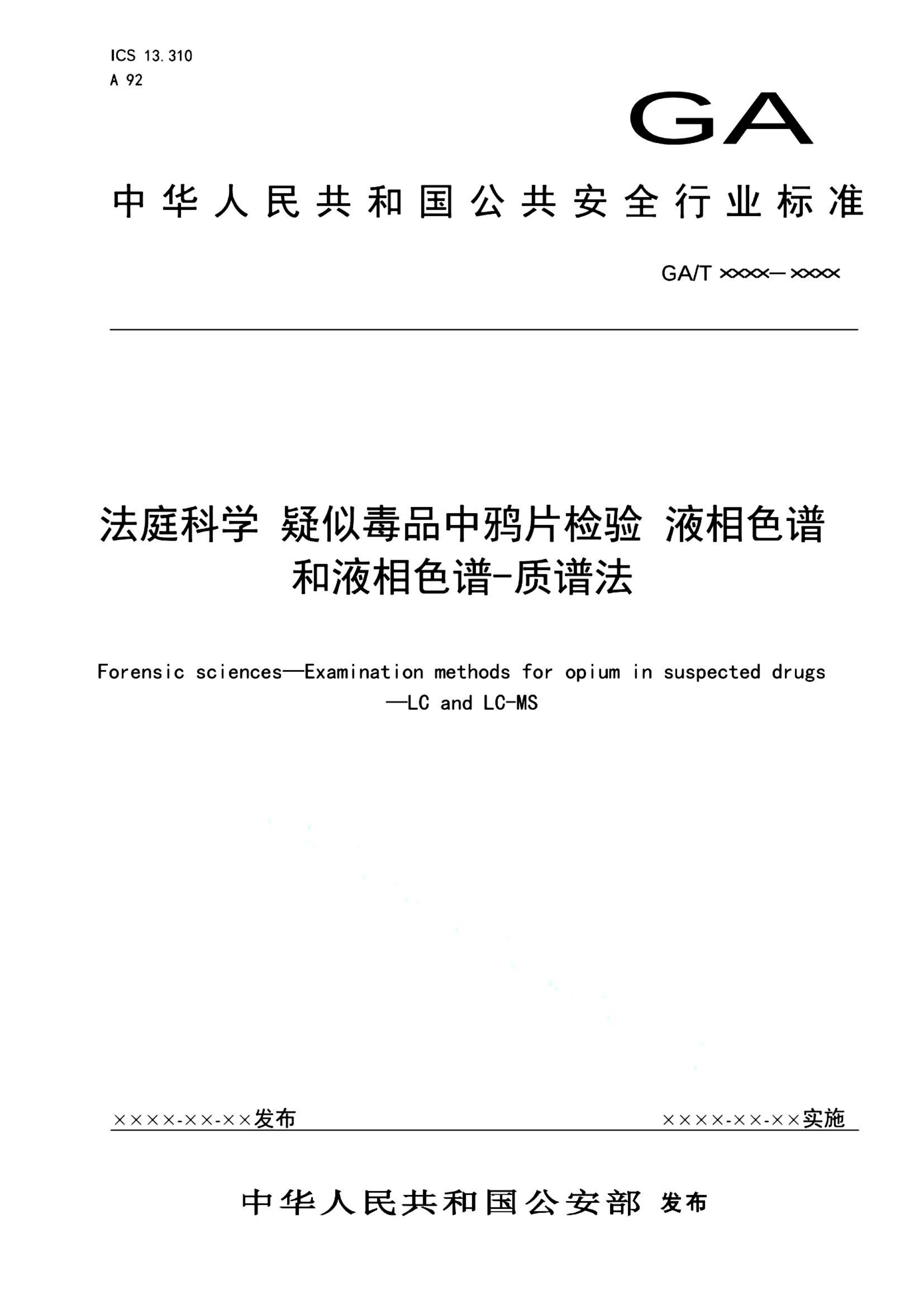 资源详情图